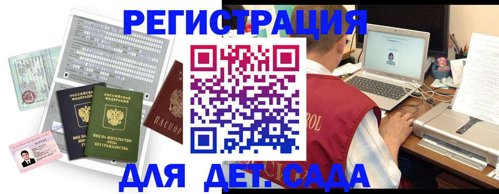 прописка для кредита в Кабардино-Балкарии