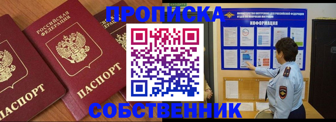форма 3 в Кабардино-Балкарии