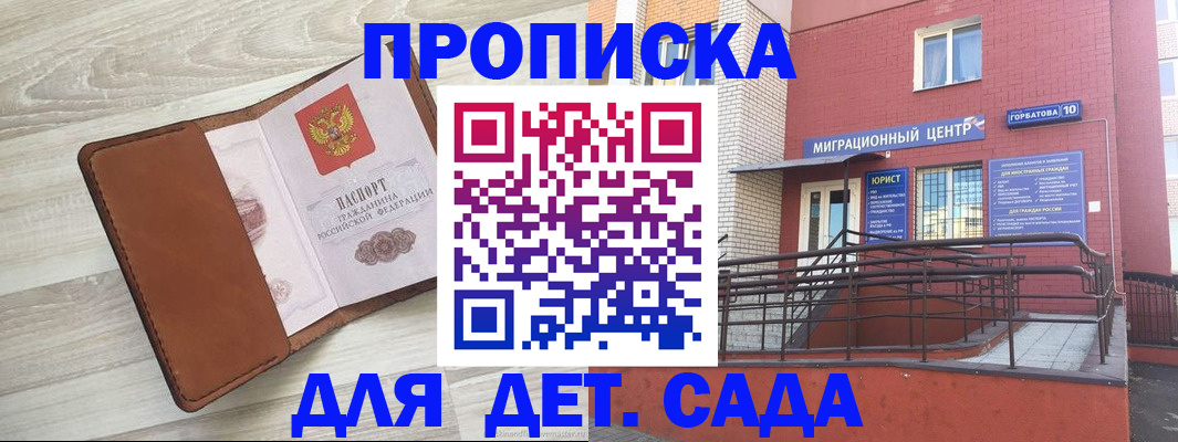 форма 3 в Кабардино-Балкарии